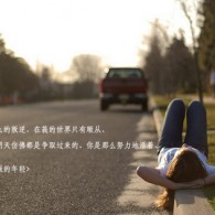 双色球20年131期左岸春风一语断蓝